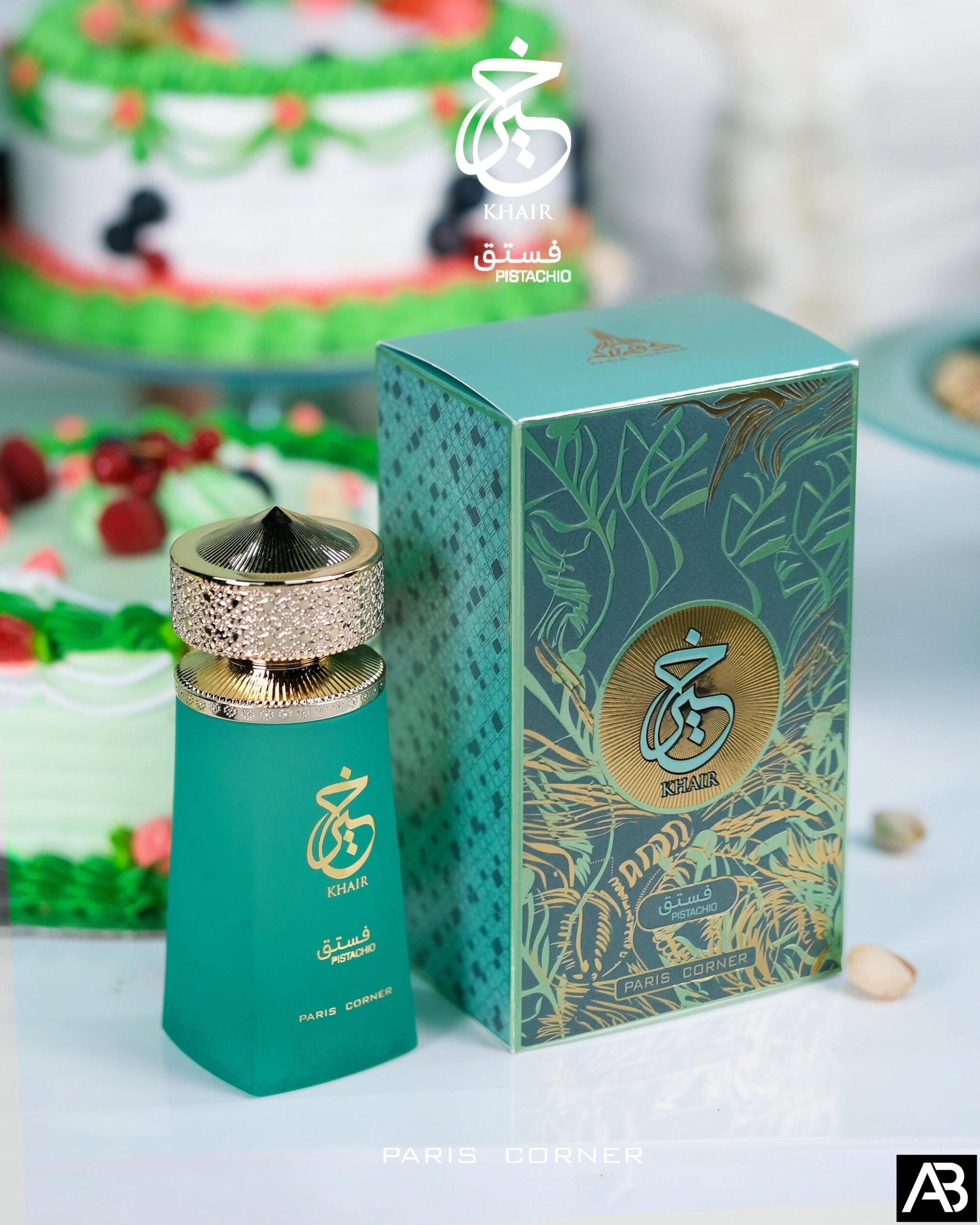 AurethBloom:ProductImage